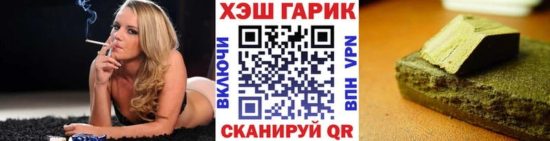 Как найти закладки Тольятти Cocaine МЕФ А ПВП Бошки Шишки ГАШИШ
