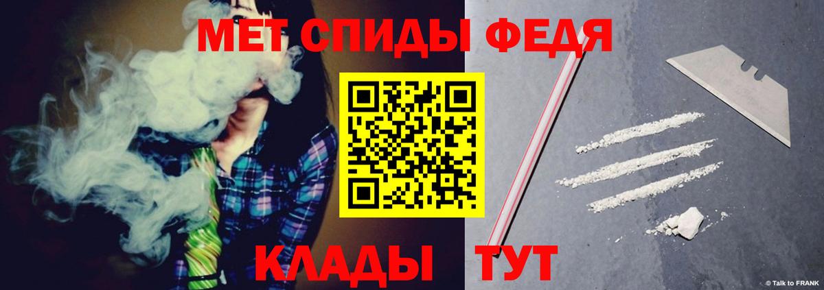 Amphetamine 97%  Вход с VPN  Тольятти 