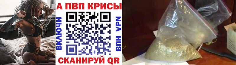 Alpha-PVP кристаллы  Тольятти 