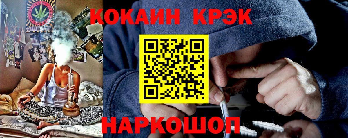 COCAIN 98%  КОКАИН Боливия  Тольятти  Вход с VPN 