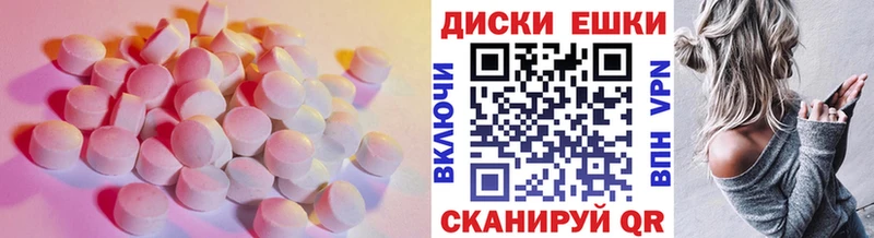 Ecstasy XTC  наркотики  Тольятти 
