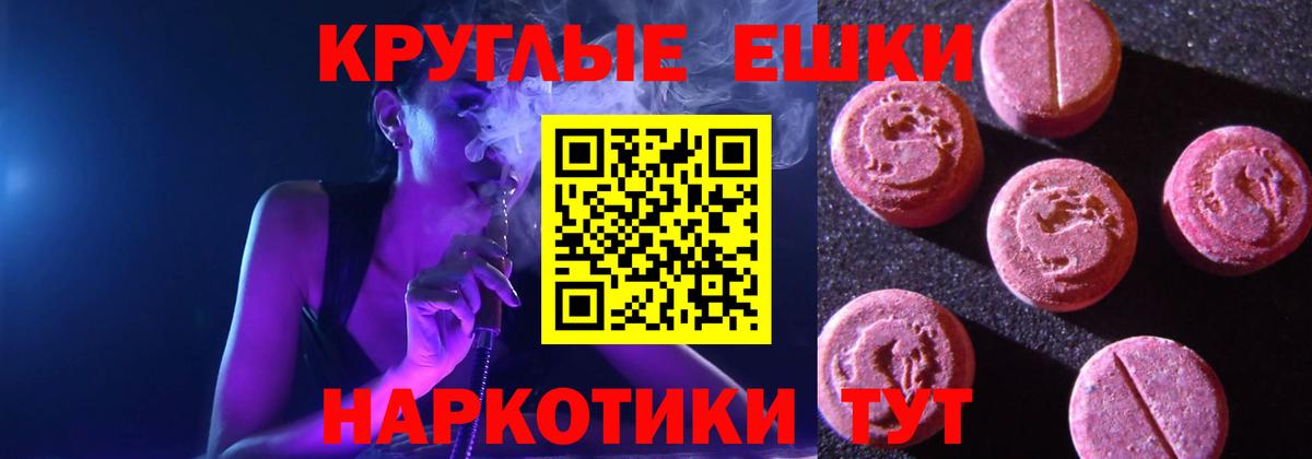 ГАШИШ Тольятти