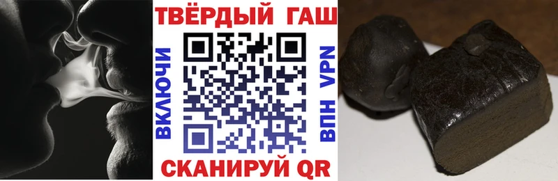 ГАШИШ индика сатива  Тольятти 