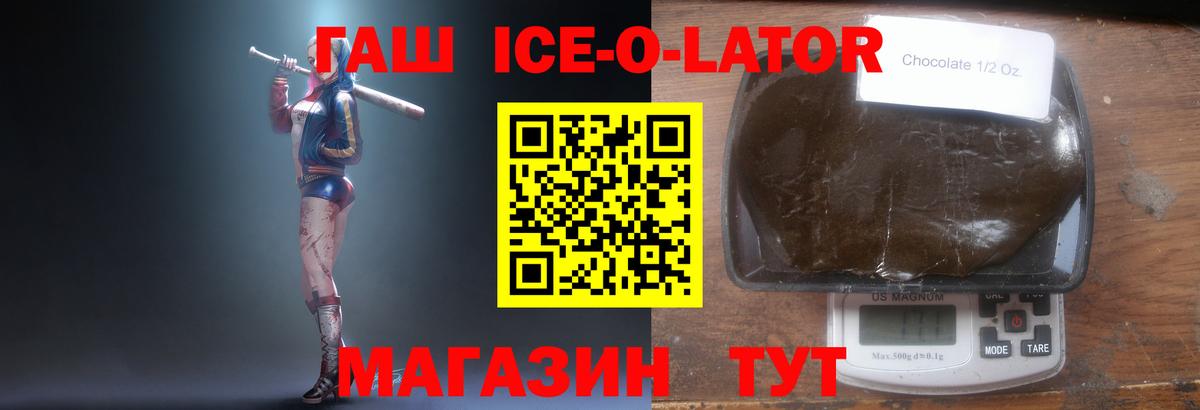 Тольятти  Гашиш VHQ  ГАШИШ хэш  хочу наркоту  Вход с VPN 