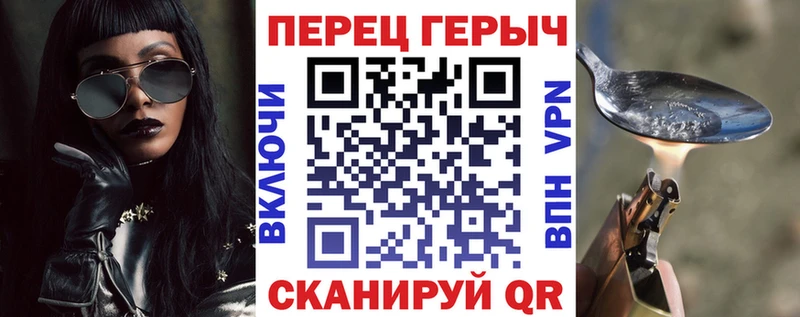 Героин белый  Тольятти 