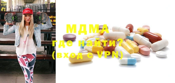 прущие грибы Абаза