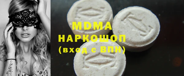 PSILOCYBIN Абинск