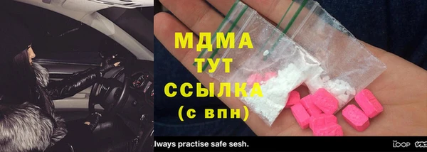 гидропоника Алзамай