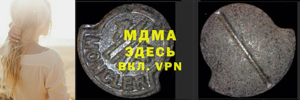 mix Алексин
