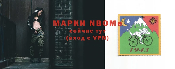 mix Алексин