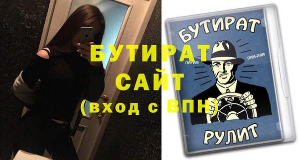 бутик Алексеевка