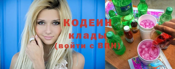 mix Алексин