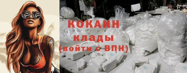 стафф Абдулино