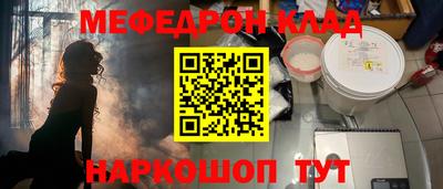 мескалин Рязань
