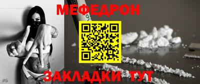 мескалин Рязань