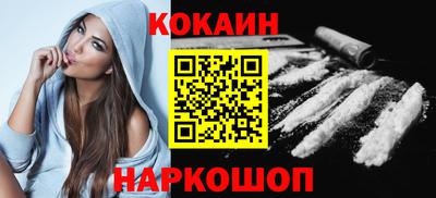 мефедрон VHQ Северобайкальск