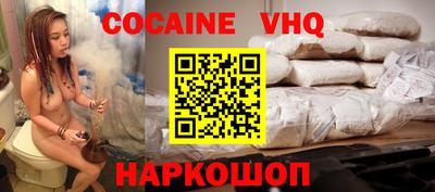 ALPHA PVP Рыбинск