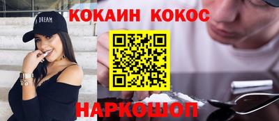мескалин Рязань