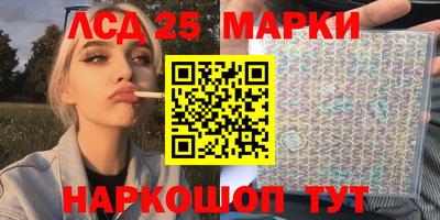 мескалин Рязань