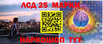 стаф Рузаевка