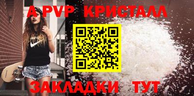 стаф Рузаевка