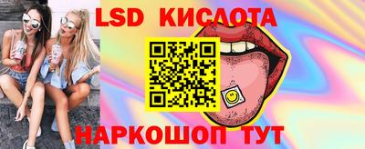 стаф Рузаевка