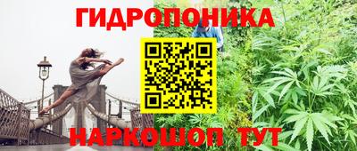 мескалин Рязань