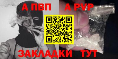 стаф Рузаевка