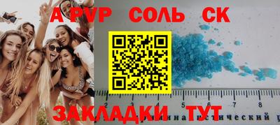 твердый Севастополь