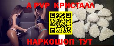 мдпв Пушкино