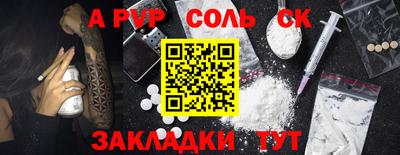 мескалин Рязань