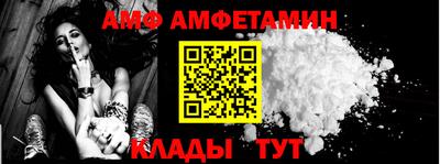 стаф Рузаевка