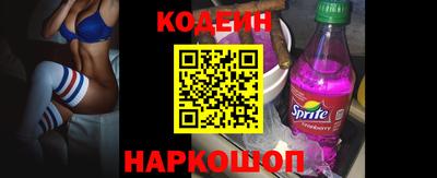 ALPHA PVP Рыбинск