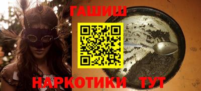 мескалин Рязань