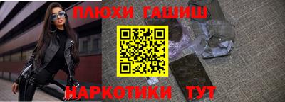 ALPHA PVP Рыбинск