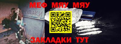 ALPHA PVP Рыбинск