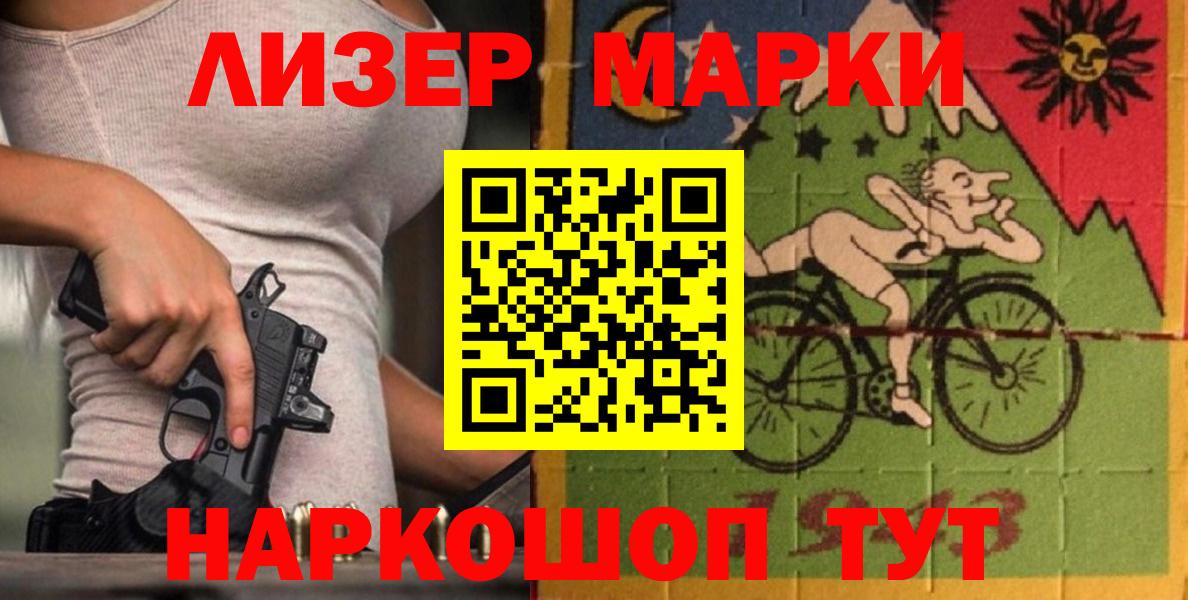 mega зеркало  Вход с VPN  Тольятти  Лсд 25 экстази кислота  ЛСД экстази кислота 