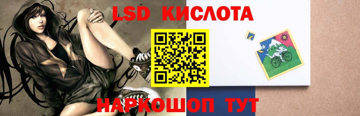 Лсд 25 экстази ecstasy Тольятти