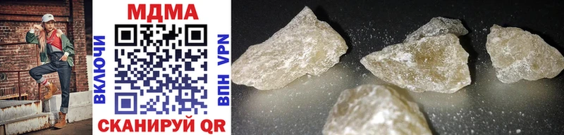 MDMA кристаллы  что такое   Тольятти 