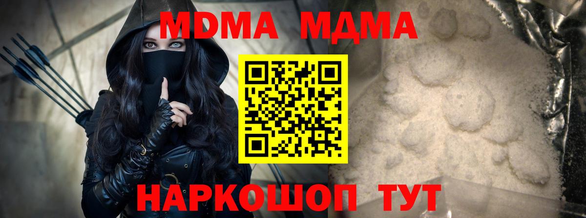 Тольятти  ГАШИШ  МЕТ  МАРИХУАНА  Меф кристаллы  КОКАИН  Наркошоп  Вход с VPN  Меф МЯУ МЯУ 