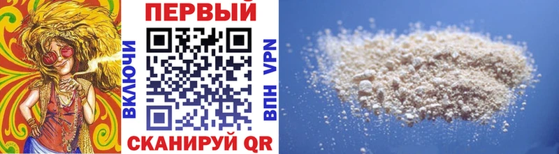 OMG ТОР  Тольятти  МЕТАМФЕТАМИН витя  где продают наркотики 