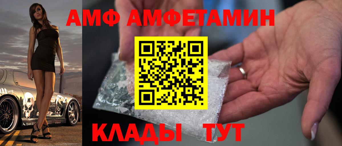 Первитин витя  Вход с VPN  Тольятти 