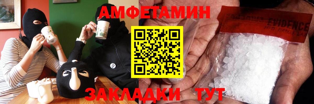 Первитин винт Тольятти
