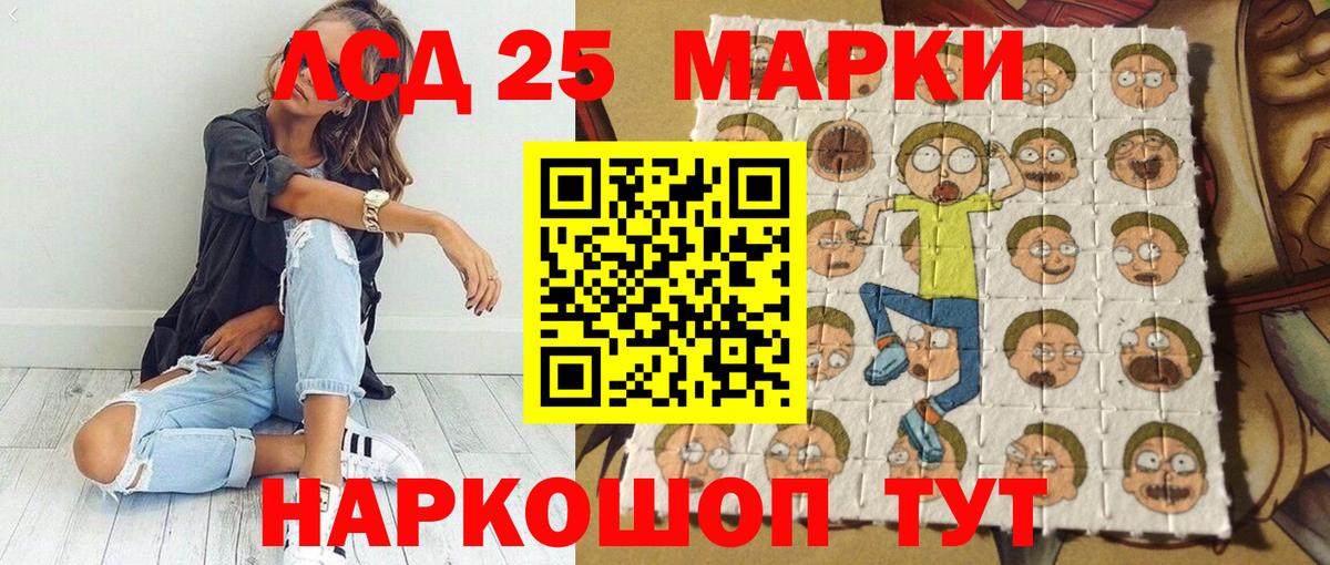 Марки N-bome 1,5мг Тольятти