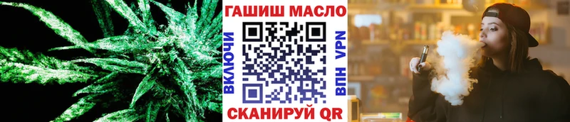 ТГК жижа это официальный сайт Тольятти купить наркотики сайты hydra ссылки