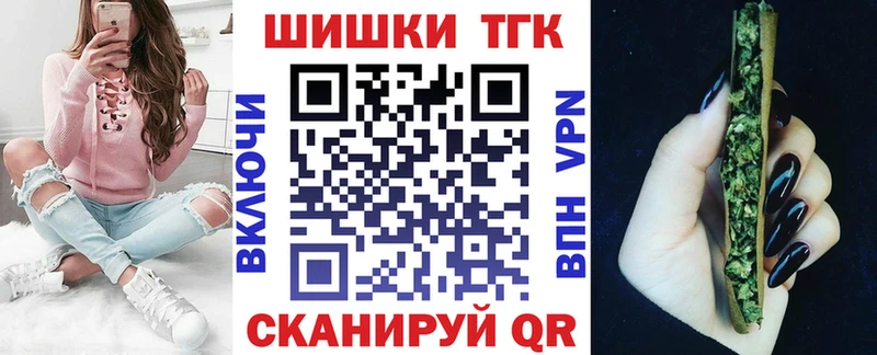 купить Тольятти Конопля сатива