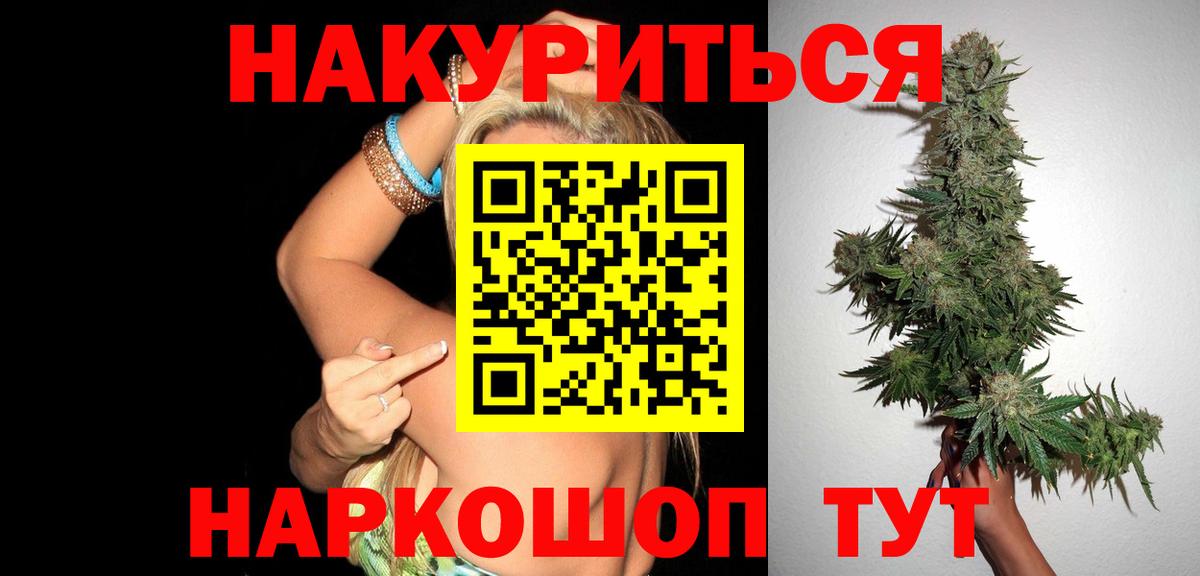 Шишки марихуана Bruce Banner  Вход с VPN  Бошки марихуана конопля  Шишки марихуана тримм  Тольятти  Шишки марихуана гибрид 